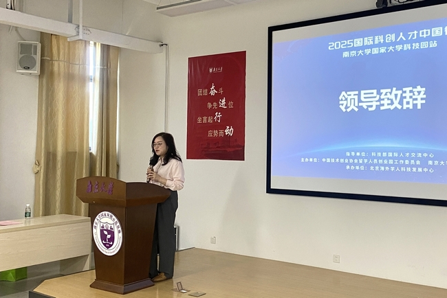 undefined 國際科創人才中國行26.jpg